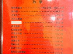 -泰丰楼(前门西大街店)