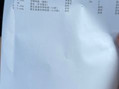-匠和风精致料理(成都龙湖滨江天街店)