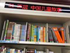 -厦门市少年儿童图书馆(中山公园馆)
