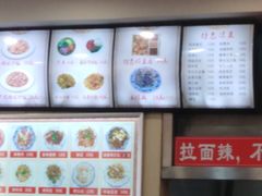 -美玲拉面(鞍山西道店)