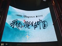 -万达影城(银兴菲林店)