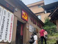 -杨家堂村