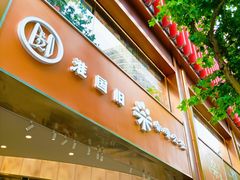 -淮国旧H22·中古店