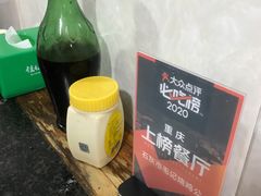 -石灰市毛记烧鸡公(解放碑店)