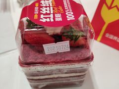 -味多美蛋糕(八大处店)