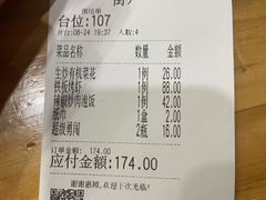 -西北印象佳宴(兴华街中段店)