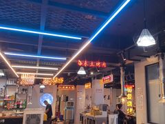 -牛得很·鲜牦牛肉烧烤·牛羊肉菌汤锅(康定店)