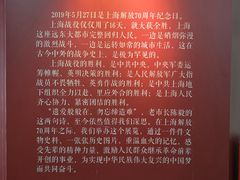 -东方绿舟景区
