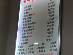 -豆相识•九九豆腐脑(牛咡桥店)