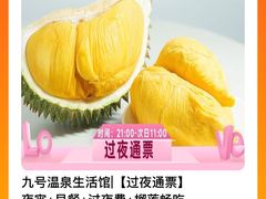 -碧中海汤泉汗蒸酒店