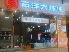 -威高广场