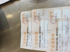 -上海金逸影城(静安大悦城店（原新恒星影城）)