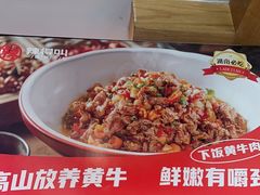 -辣得叫湘菜(四明店)