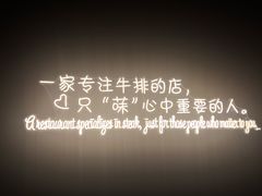 -Wei菋·Le Bistrot