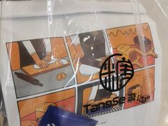 -糖涩(新佳丽店)