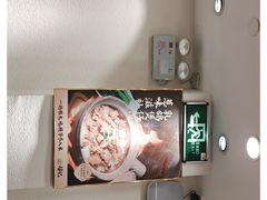 -超记煲仔饭(北京路店)