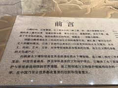 -白鹤梁水下博物馆