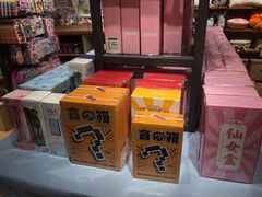 -The Green Party(嘉里中心店)