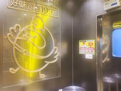 -超级鸡车(曹杨路店)