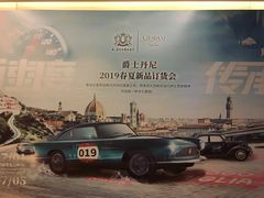 -广交会威斯汀酒店