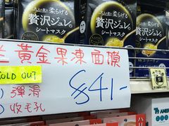-龙城大药房