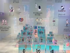 -【朵云轩艺术中心】博洛尼亚插画展·中国巡展·上海站