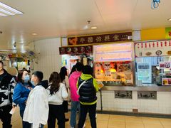 -下环街市熟食中心