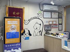 -咕噜咕噜宠物医院·CT·肿瘤科·骨科(前海院)