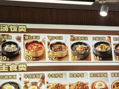 -韩麦大冷面(桂花街直营店)