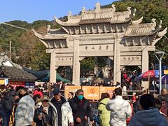 -灵岩山风景区