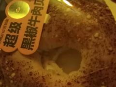 -好利来(四惠店)