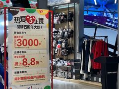 -Hopo Snow 城市滑雪空间(滨江宝龙城店)