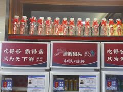 -潇湘码头·鲜湘菜(清河店)