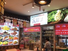 -渔家风味·鲅鱼水饺·央视展播·海鲜天津菜(开发区店)