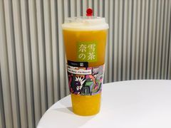 -奈雪的茶(skp店)