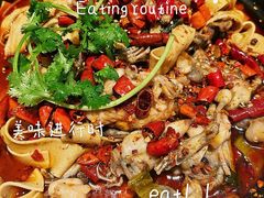 -渝蛙馆(新百店)