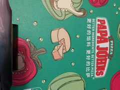 -棒约翰比萨意面(马家堡西路店)