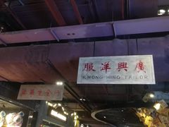 -时尚天河商业广场