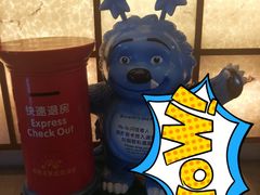-大连发现王国度假酒店
