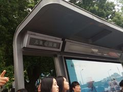 -宁波儿童公园(鄞州区)