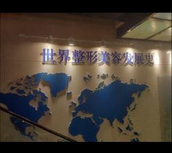 -华美整形美容医院