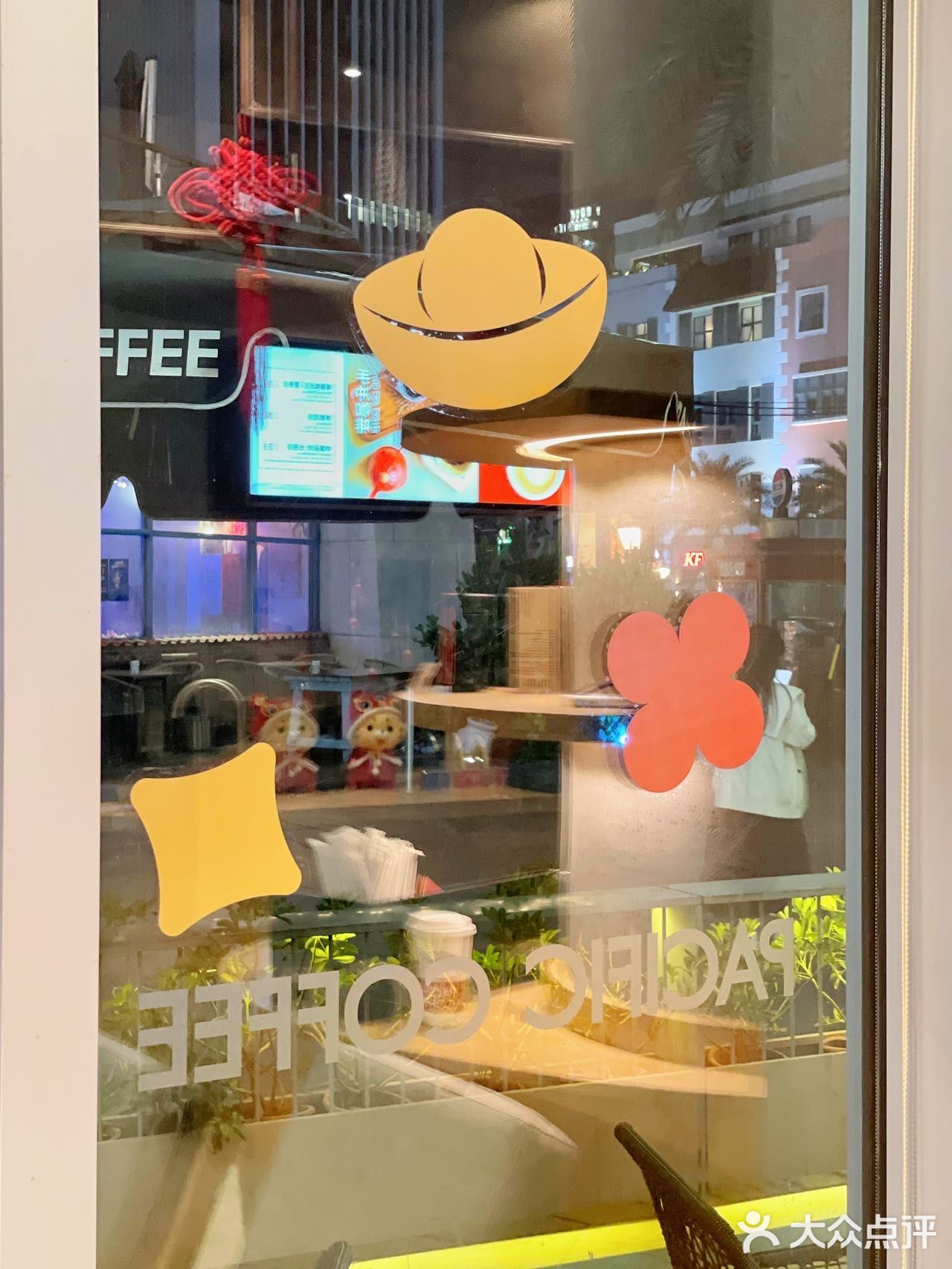 深圳探店·打卡太平洋咖啡新年限定