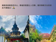 -西双版纳傣族园