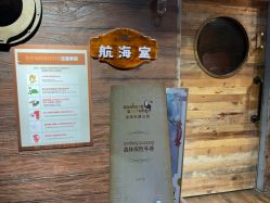 -Zoolung Zoolung动物主题公园(海信广场店)