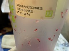 -奈雪的茶(中粮祥云小镇店)