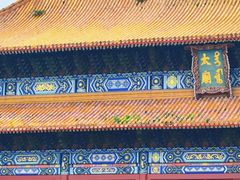 -北京市劳动人民文化宫(太庙)