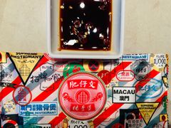 -肥仔文澳门猪骨煲(南京西路店)