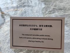 -九献·创意菜(亮马河饭店)