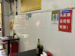 -李记热干面· 襄阳牛肉面