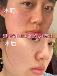 -容丽妍医疗美容